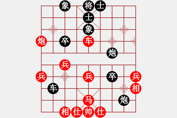 象棋棋譜圖片：武大胡一刀(3段)-和-棋壇毒龍(7段) - 步數(shù)：50 