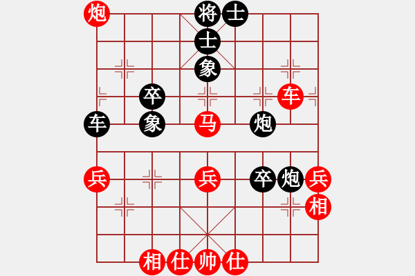 象棋棋譜圖片：武大胡一刀(3段)-和-棋壇毒龍(7段) - 步數(shù)：60 