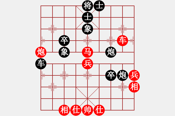 象棋棋譜圖片：武大胡一刀(3段)-和-棋壇毒龍(7段) - 步數(shù)：70 