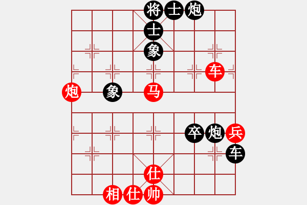 象棋棋譜圖片：武大胡一刀(3段)-和-棋壇毒龍(7段) - 步數(shù)：80 