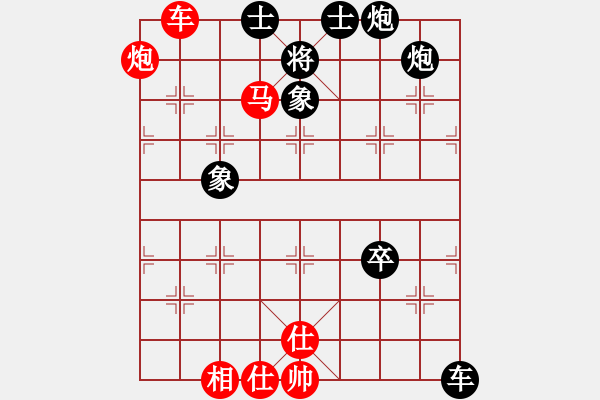 象棋棋譜圖片：武大胡一刀(3段)-和-棋壇毒龍(7段) - 步數(shù)：90 