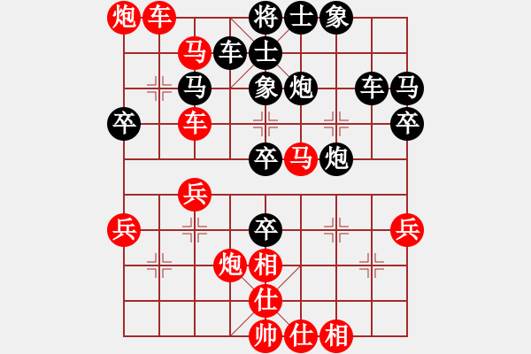 象棋棋譜圖片：馬７退９ - 步數(shù)：10 