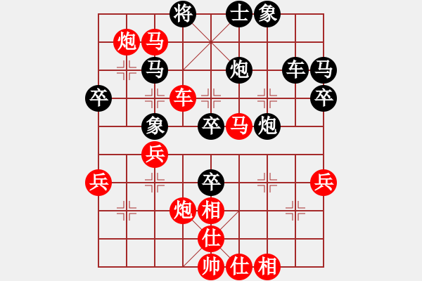 象棋棋譜圖片：馬７退９ - 步數(shù)：20 