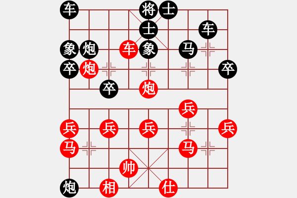 象棋棋譜圖片：于泉（先負）陳拙 - 步數(shù)：30 