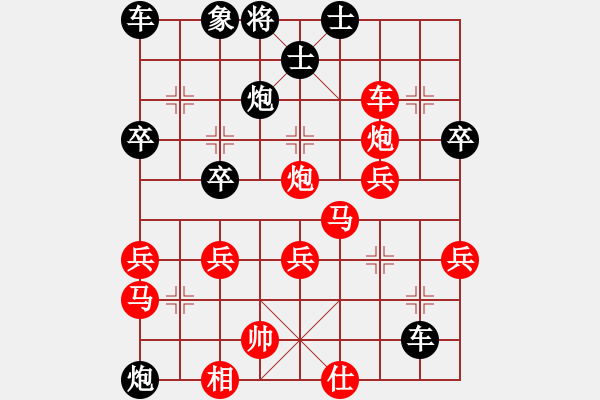 象棋棋譜圖片：于泉（先負）陳拙 - 步數(shù)：40 