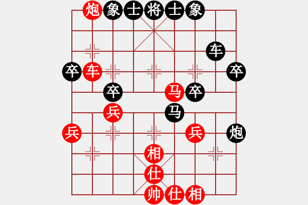 象棋棋譜圖片：limengbi(9段)-和-潘帕鷹(9段) - 步數(shù)：40 