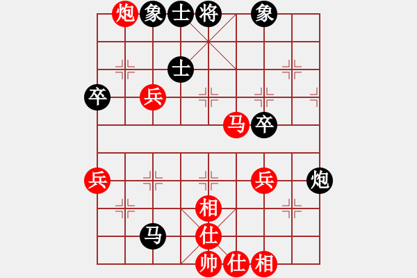 象棋棋譜圖片：limengbi(9段)-和-潘帕鷹(9段) - 步數(shù)：50 