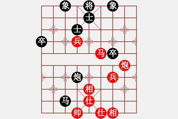 象棋棋譜圖片：limengbi(9段)-和-潘帕鷹(9段) - 步數(shù)：60 