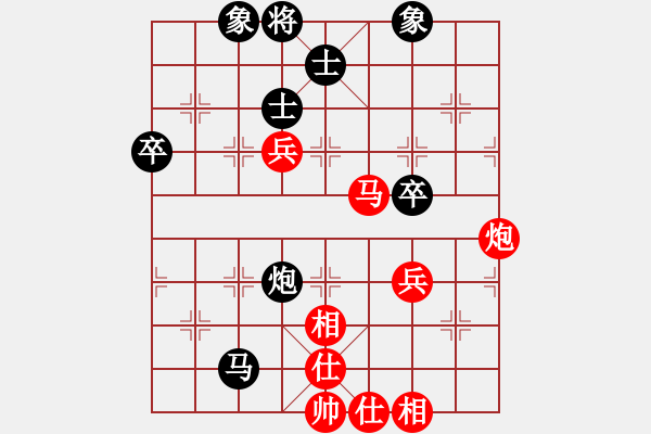 象棋棋譜圖片：limengbi(9段)-和-潘帕鷹(9段) - 步數(shù)：70 