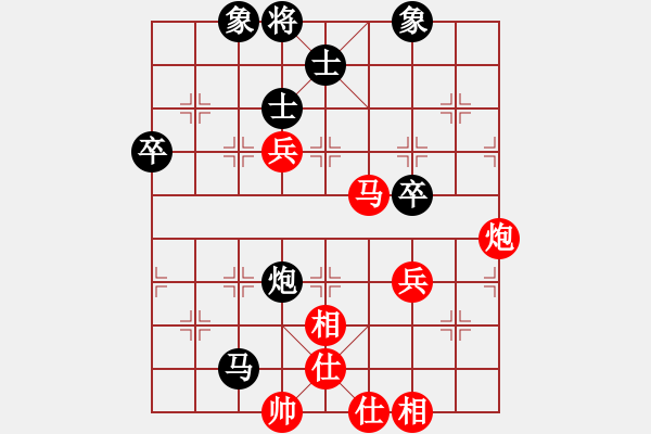 象棋棋譜圖片：limengbi(9段)-和-潘帕鷹(9段) - 步數(shù)：79 