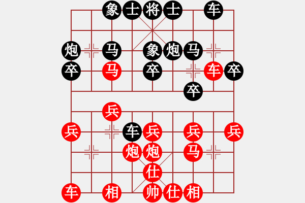 象棋棋譜圖片：書香門弟(5r)-負(fù)-老糊涂蟲(1段) - 步數(shù)：20 