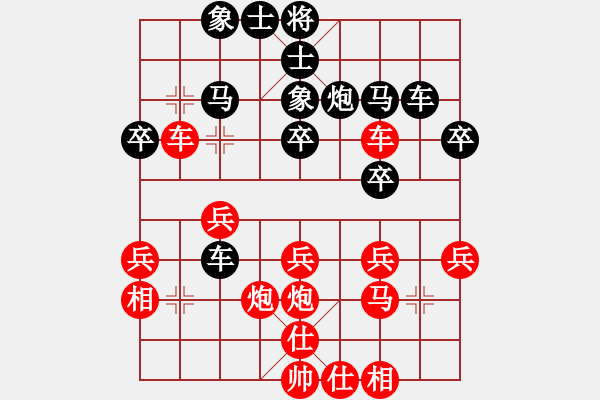 象棋棋譜圖片：書香門弟(5r)-負(fù)-老糊涂蟲(1段) - 步數(shù)：30 