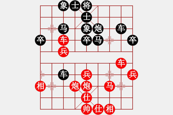 象棋棋譜圖片：書香門弟(5r)-負(fù)-老糊涂蟲(1段) - 步數(shù)：40 