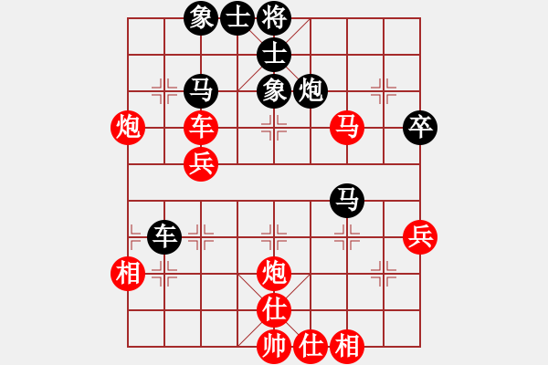 象棋棋譜圖片：書香門弟(5r)-負(fù)-老糊涂蟲(1段) - 步數(shù)：50 