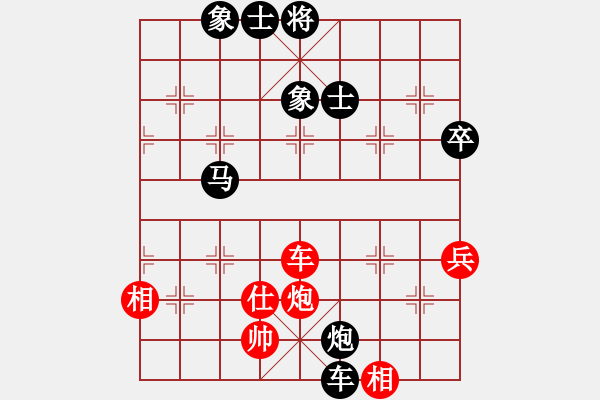 象棋棋譜圖片：書香門弟(5r)-負(fù)-老糊涂蟲(1段) - 步數(shù)：70 