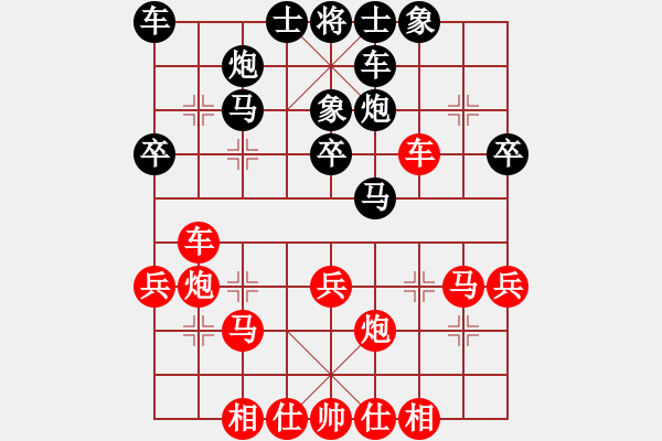 象棋棋譜圖片：尋找有緣的你[紅] -VS- 啤酒泡泡[黑] - 步數(shù)：40 