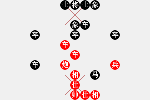 象棋棋譜圖片：尋找有緣的你[紅] -VS- 啤酒泡泡[黑] - 步數(shù)：60 