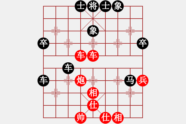 象棋棋譜圖片：尋找有緣的你[紅] -VS- 啤酒泡泡[黑] - 步數(shù)：68 