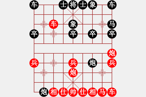 象棋棋譜圖片：崇明小兵 先勝 新海亮劍 現(xiàn)學(xué)現(xiàn)用的一盤飛刀 - 步數(shù)：20 