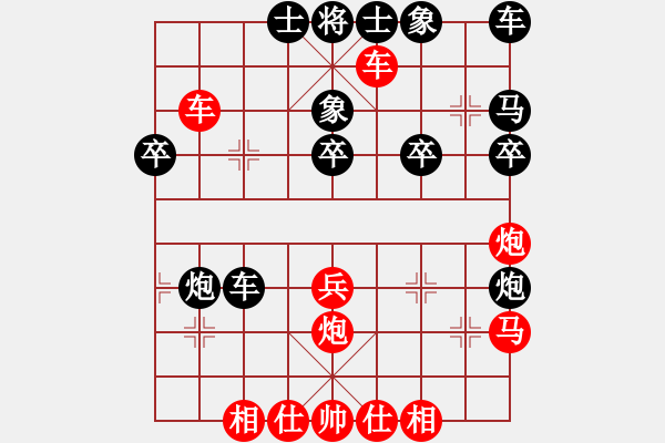 象棋棋譜圖片：崇明小兵 先勝 新海亮劍 現(xiàn)學(xué)現(xiàn)用的一盤飛刀 - 步數(shù)：30 