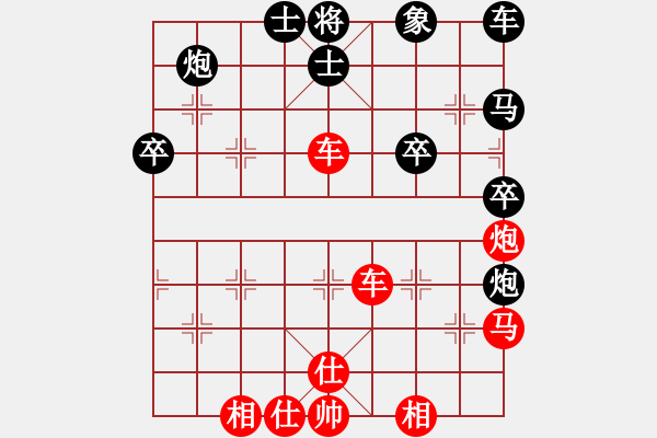 象棋棋譜圖片：崇明小兵 先勝 新海亮劍 現(xiàn)學(xué)現(xiàn)用的一盤飛刀 - 步數(shù)：40 