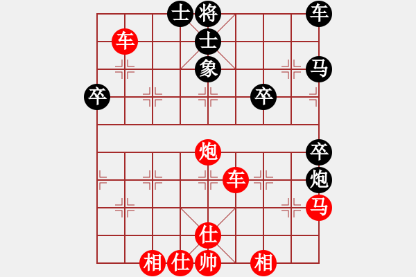 象棋棋譜圖片：崇明小兵 先勝 新海亮劍 現(xiàn)學(xué)現(xiàn)用的一盤飛刀 - 步數(shù)：45 