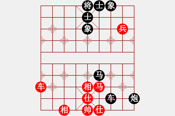 象棋棋譜圖片：水陸鐵空(9星)-負(fù)-燕塔第一刀(9星) - 步數(shù)：130 