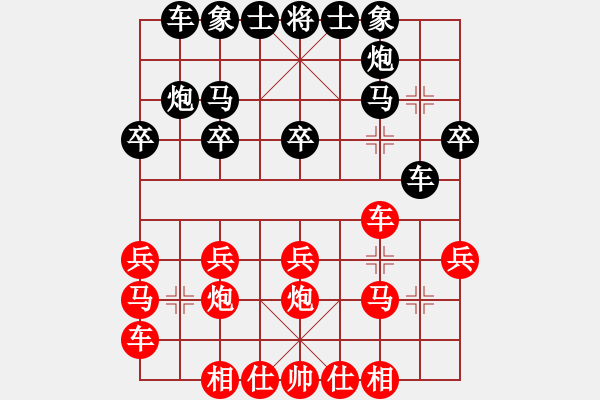 象棋棋譜圖片：水陸鐵空(9星)-負(fù)-燕塔第一刀(9星) - 步數(shù)：20 