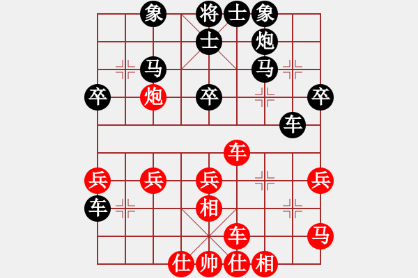 象棋棋譜圖片：水陸鐵空(9星)-負(fù)-燕塔第一刀(9星) - 步數(shù)：30 