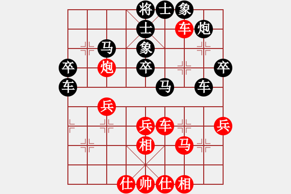 象棋棋譜圖片：水陸鐵空(9星)-負(fù)-燕塔第一刀(9星) - 步數(shù)：40 