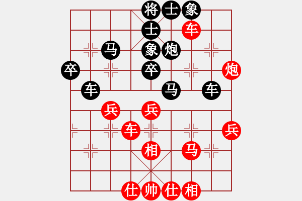 象棋棋譜圖片：水陸鐵空(9星)-負(fù)-燕塔第一刀(9星) - 步數(shù)：50 