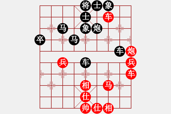 象棋棋譜圖片：水陸鐵空(9星)-負(fù)-燕塔第一刀(9星) - 步數(shù)：60 