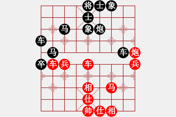 象棋棋譜圖片：水陸鐵空(9星)-負(fù)-燕塔第一刀(9星) - 步數(shù)：70 