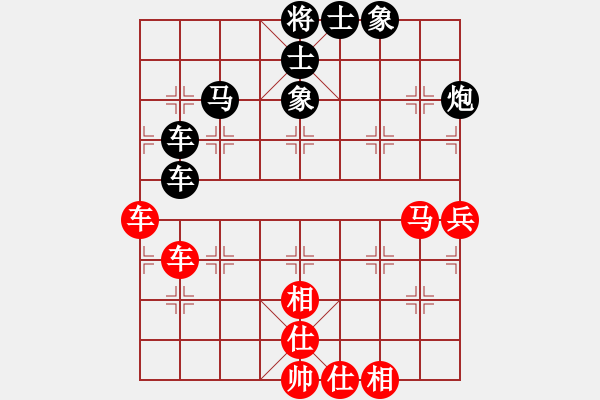 象棋棋譜圖片：水陸鐵空(9星)-負(fù)-燕塔第一刀(9星) - 步數(shù)：80 