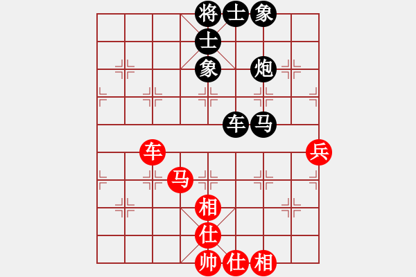 象棋棋譜圖片：水陸鐵空(9星)-負(fù)-燕塔第一刀(9星) - 步數(shù)：90 