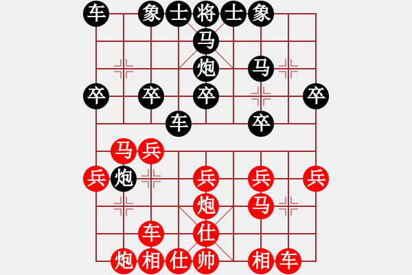 象棋棋譜圖片：李翠芳 先勝 陳瑛 - 步數(shù)：20 