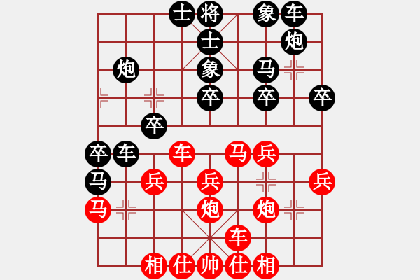 象棋棋譜圖片：中炮三兵 - 步數(shù)：30 