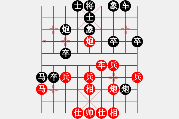 象棋棋譜圖片：中炮三兵 - 步數(shù)：40 