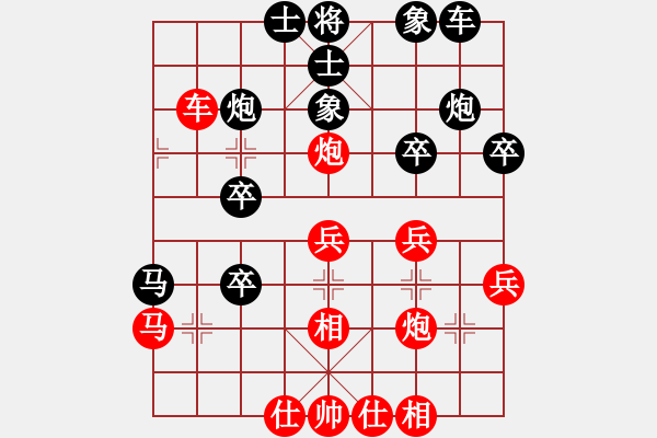 象棋棋譜圖片：中炮三兵 - 步數(shù)：45 