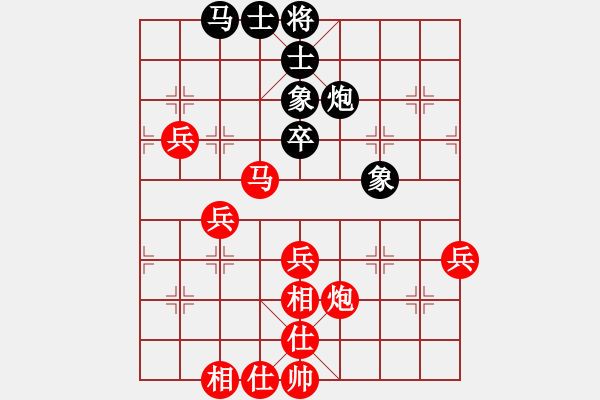 象棋棋譜圖片：☆象聯(lián)☆東邪[紅] -VS- longfeihu3304[黑] - 步數(shù)：100 