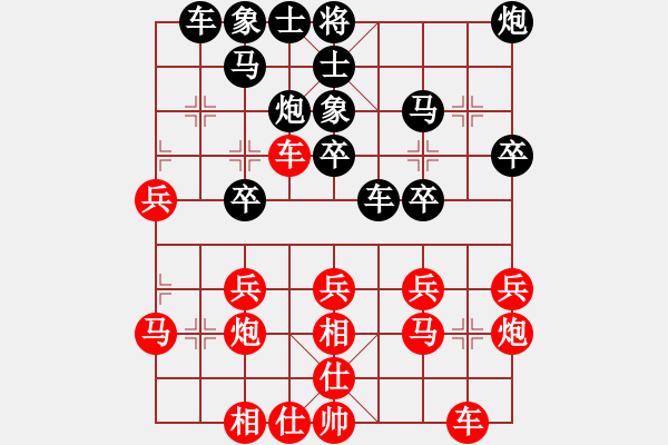 象棋棋譜圖片：☆象聯(lián)☆東邪[紅] -VS- longfeihu3304[黑] - 步數(shù)：30 