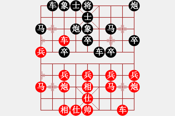 象棋棋譜圖片：☆象聯(lián)☆東邪[紅] -VS- longfeihu3304[黑] - 步數(shù)：40 