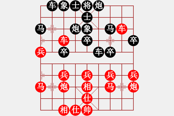 象棋棋譜圖片：☆象聯(lián)☆東邪[紅] -VS- longfeihu3304[黑] - 步數(shù)：50 