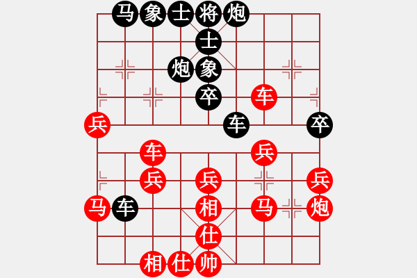 象棋棋譜圖片：☆象聯(lián)☆東邪[紅] -VS- longfeihu3304[黑] - 步數(shù)：70 