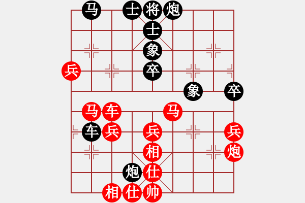 象棋棋譜圖片：☆象聯(lián)☆東邪[紅] -VS- longfeihu3304[黑] - 步數(shù)：80 