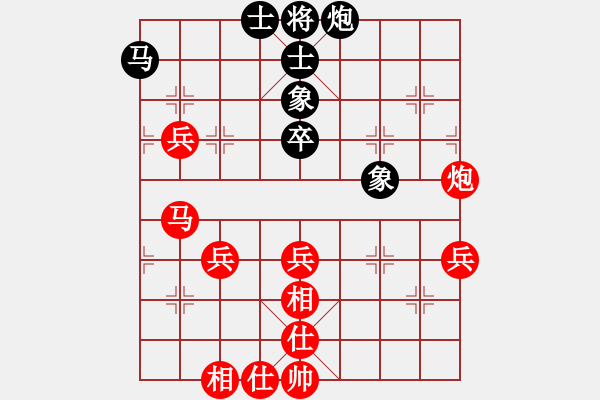 象棋棋譜圖片：☆象聯(lián)☆東邪[紅] -VS- longfeihu3304[黑] - 步數(shù)：90 