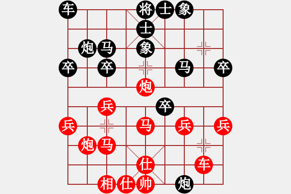 象棋棋譜圖片：威子 負(fù) qqq - 步數(shù)：30 