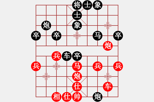 象棋棋譜圖片：威子 負(fù) qqq - 步數(shù)：40 