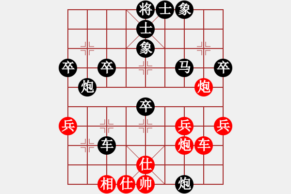 象棋棋譜圖片：威子 負(fù) qqq - 步數(shù)：46 