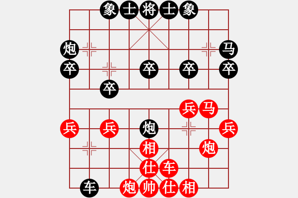 象棋棋譜圖片：田凱 先負(fù) 李春惠 - 步數(shù)：30 